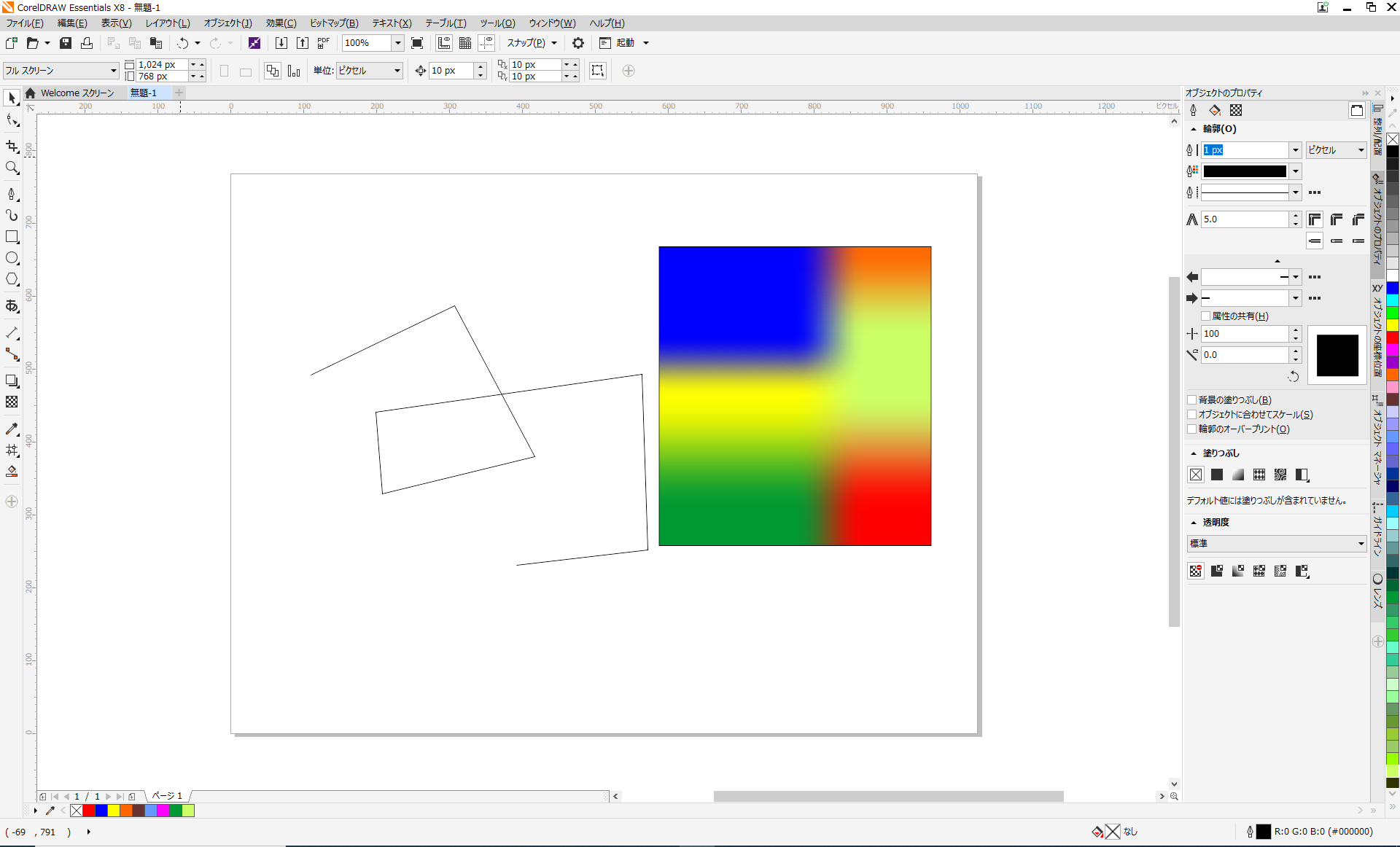 よくある質問 - CorelDRAW@Wiki - atwiki（アットウィキ）